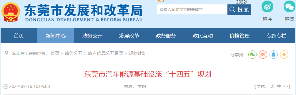 微信图片_20220517085534.png