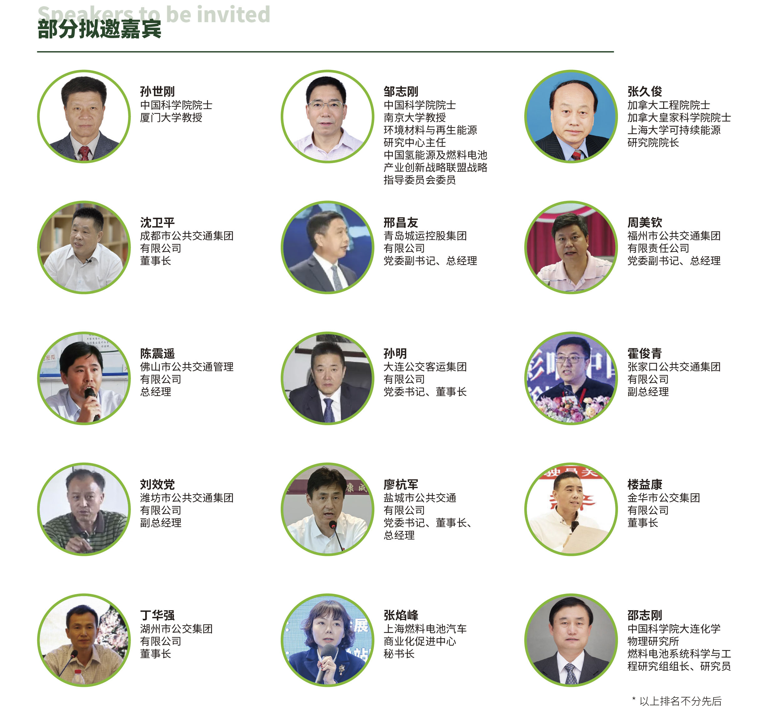 微信图片_20220719115308.jpg