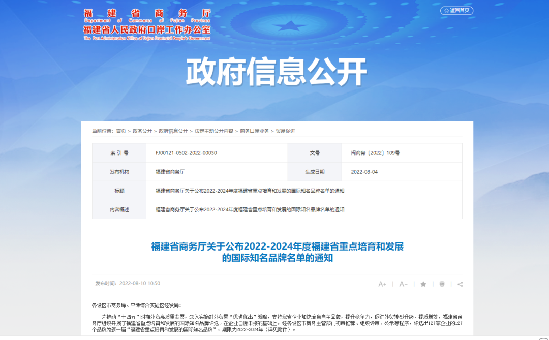 微信图片_20220816083815.png