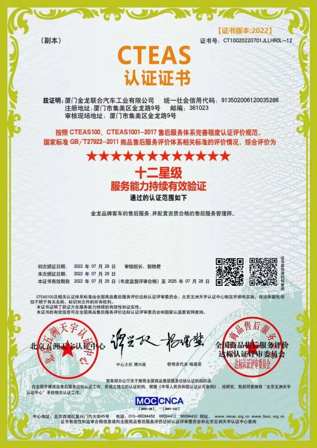 微信图片_20220816084140.jpg