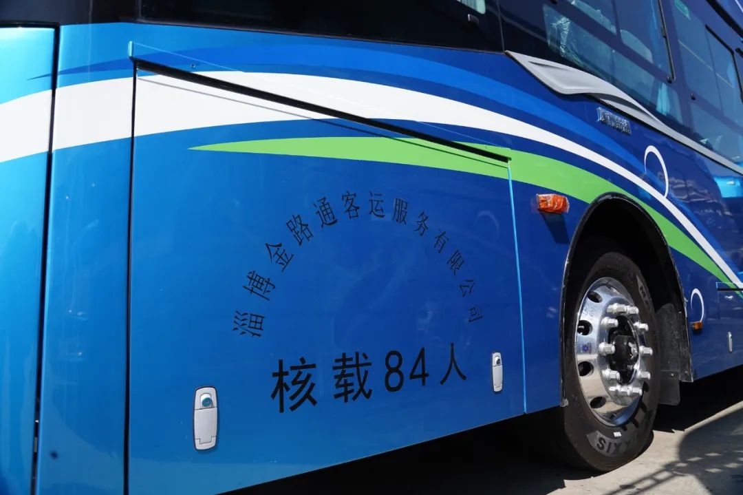 金旅百辆氢燃料电池公交车陆续交付，助力淄博公交打造“氢能时代”(图3)