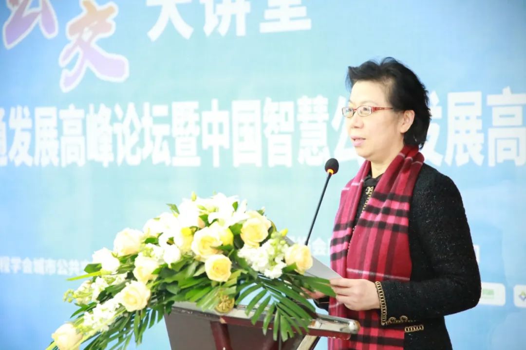 2022中国绿色交通发展高峰论坛暨中国智慧公交发展高峰论坛(图6) 2022中国绿色交通发展高峰论坛暨中国智慧公交发展高峰论坛(图6)