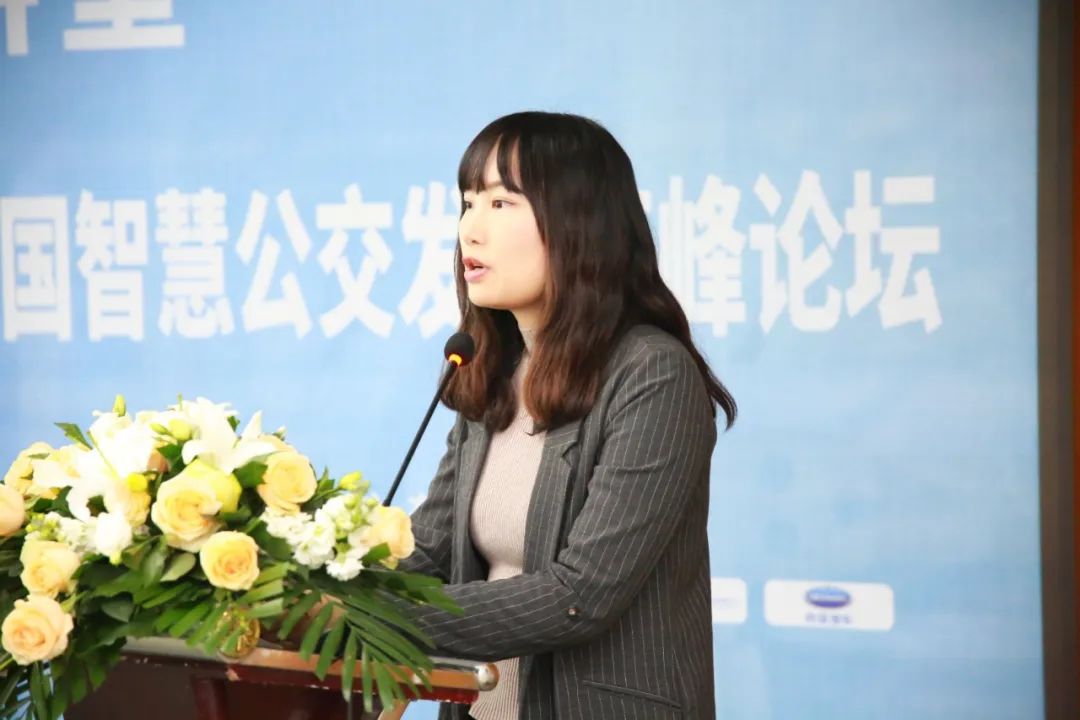 2022中国绿色交通发展高峰论坛暨中国智慧公交发展高峰论坛(图8) 2022中国绿色交通发展高峰论坛暨中国智慧公交发展高峰论坛(图8)