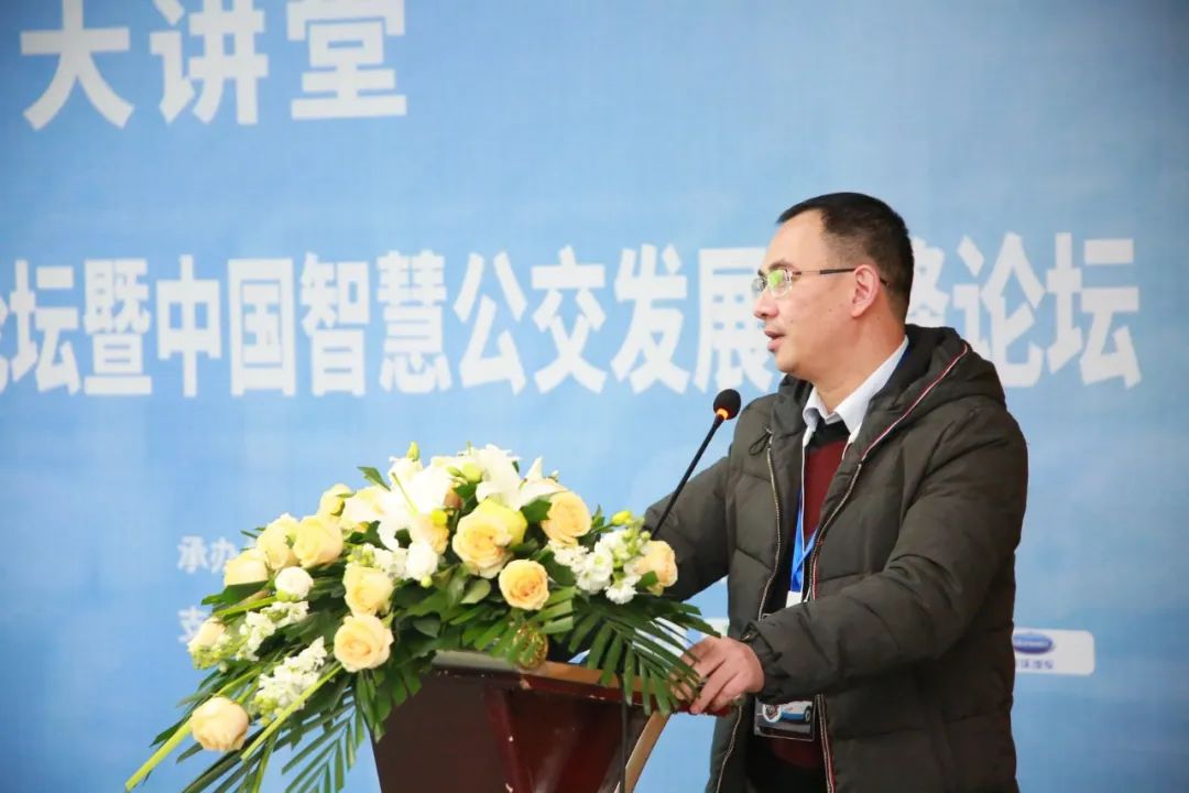 2022中国绿色交通发展高峰论坛暨中国智慧公交发展高峰论坛(图10) 2022中国绿色交通发展高峰论坛暨中国智慧公交发展高峰论坛(图10)