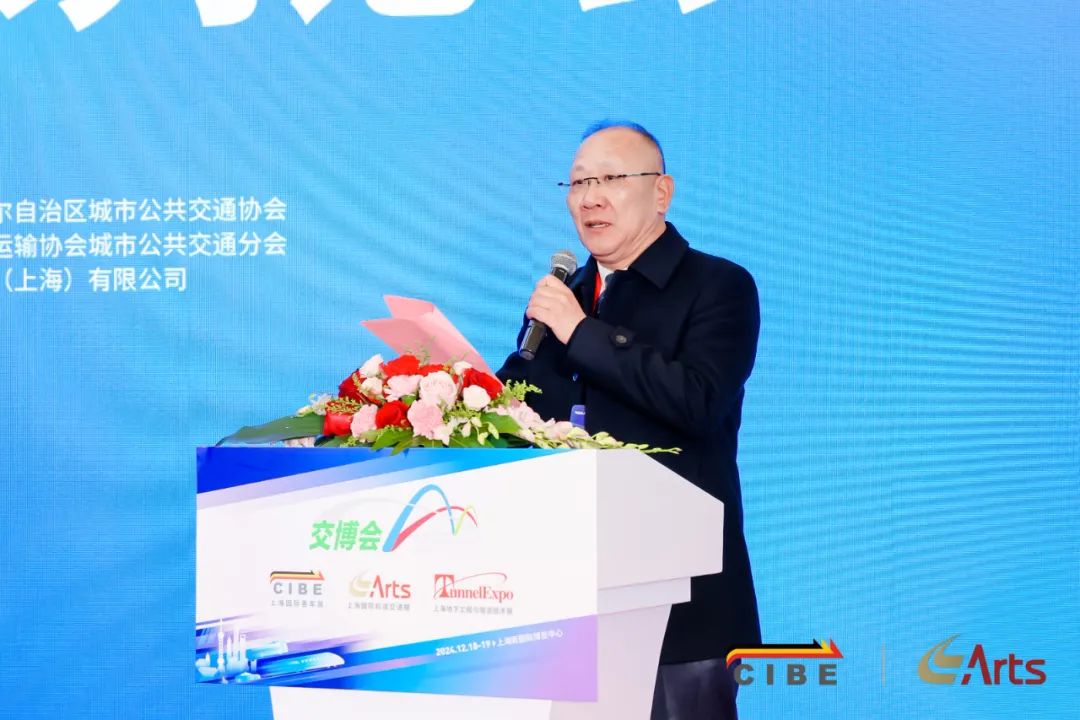 轨道公交两网融合产业发展论坛(图1)