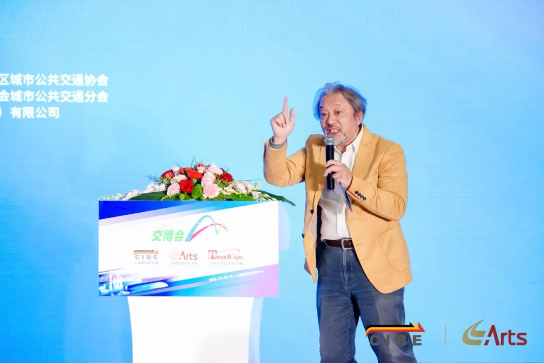 城市公共交通创新发展论坛(图1)