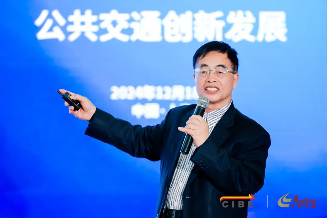 城市公共交通创新发展论坛(图3)
