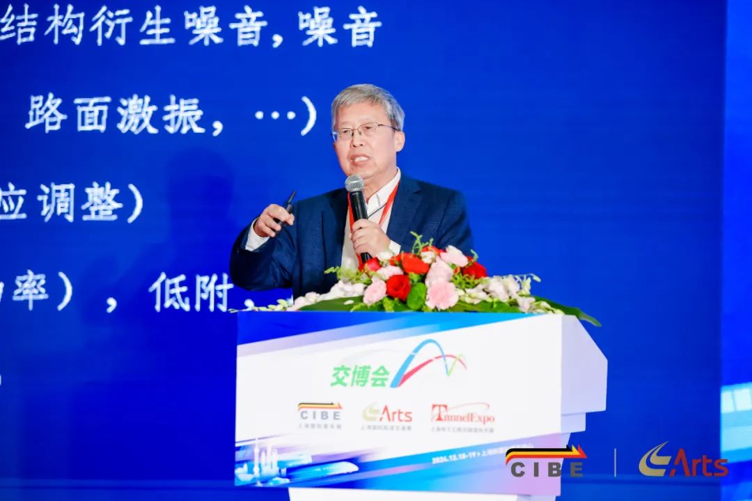 2024年公交大讲堂（第3期）总第17期——中国智慧公交高质量发展论坛(图4)