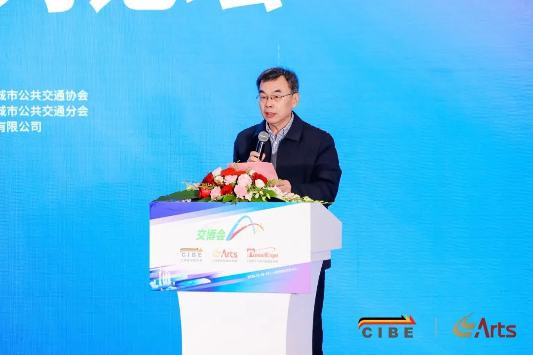 公共交通数据要素资产化论坛(图1)