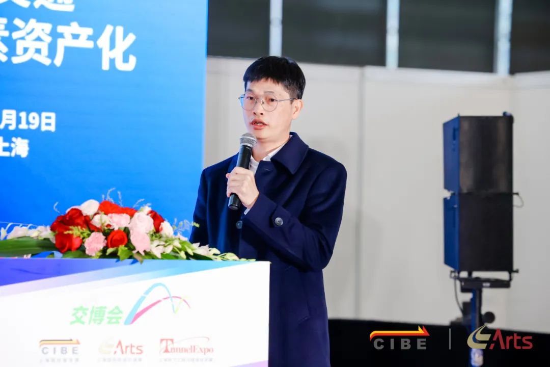 公共交通数据要素资产化论坛(图5)