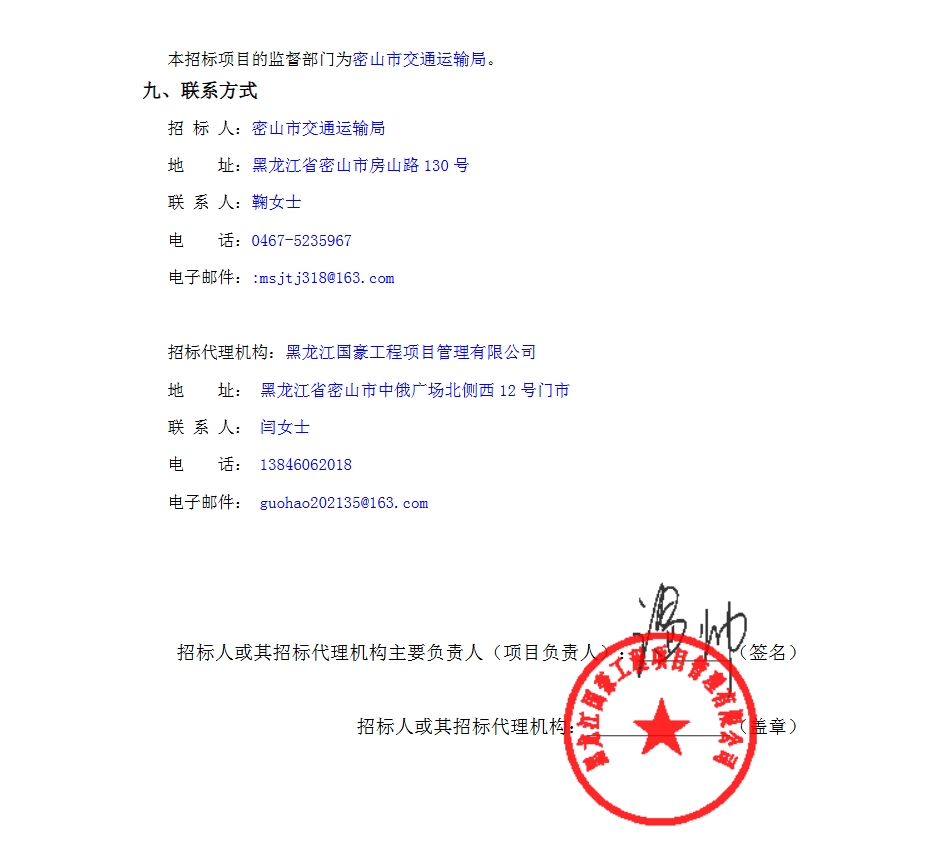 微信截图_20250318093940.png
