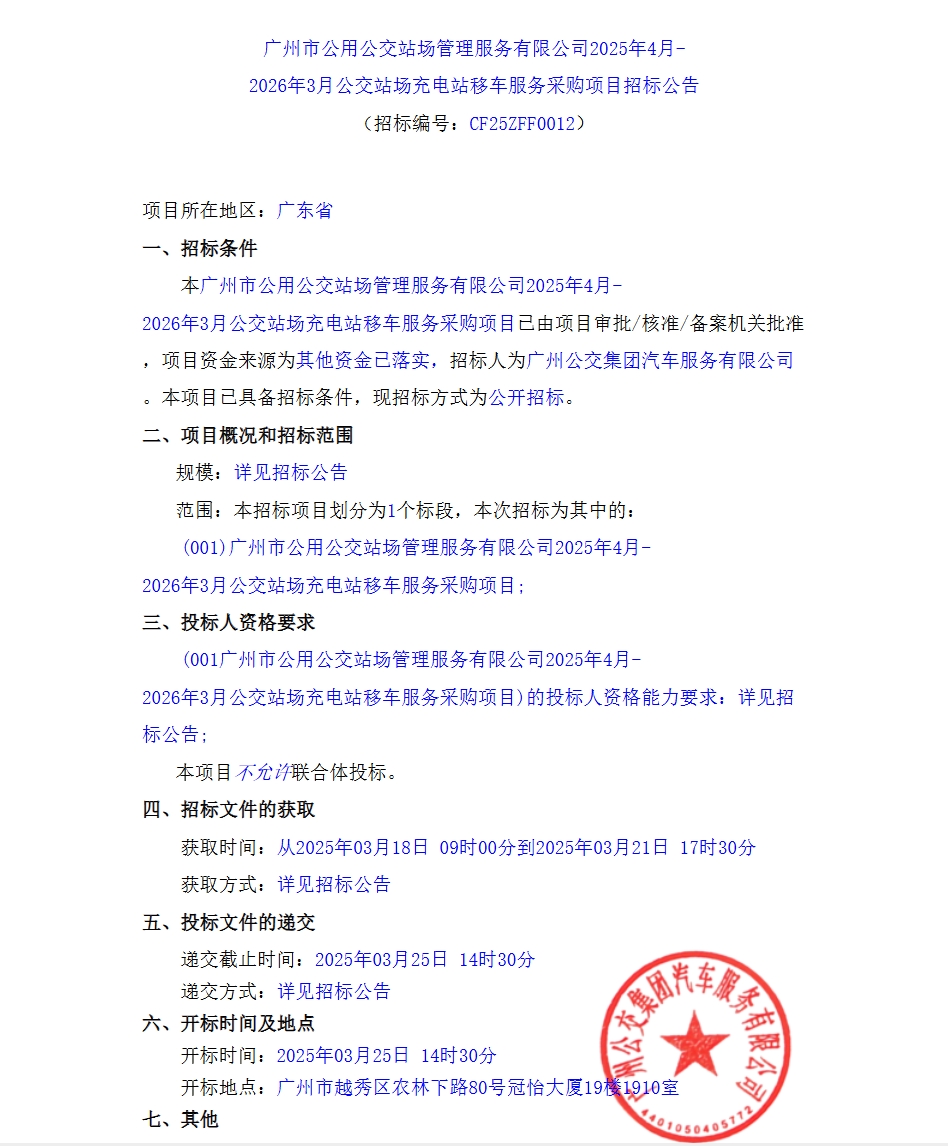微信截图_20250318094231.png