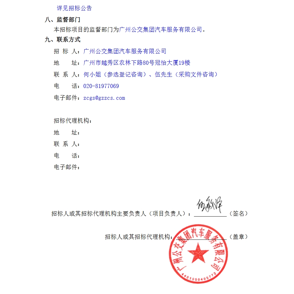 微信截图_20250318094247.png