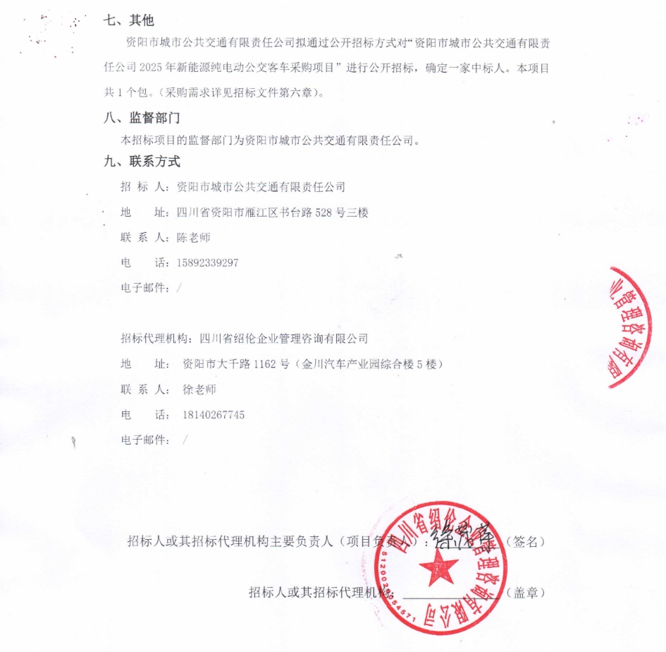 微信截图_20250324094451.png