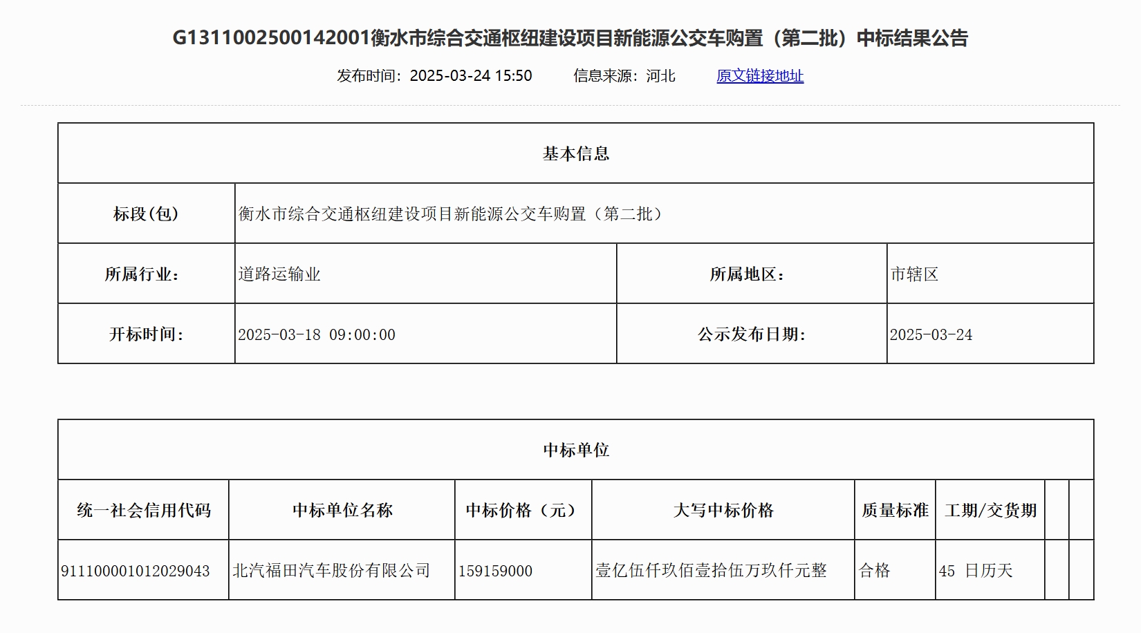 微信截图_20250325100745.png