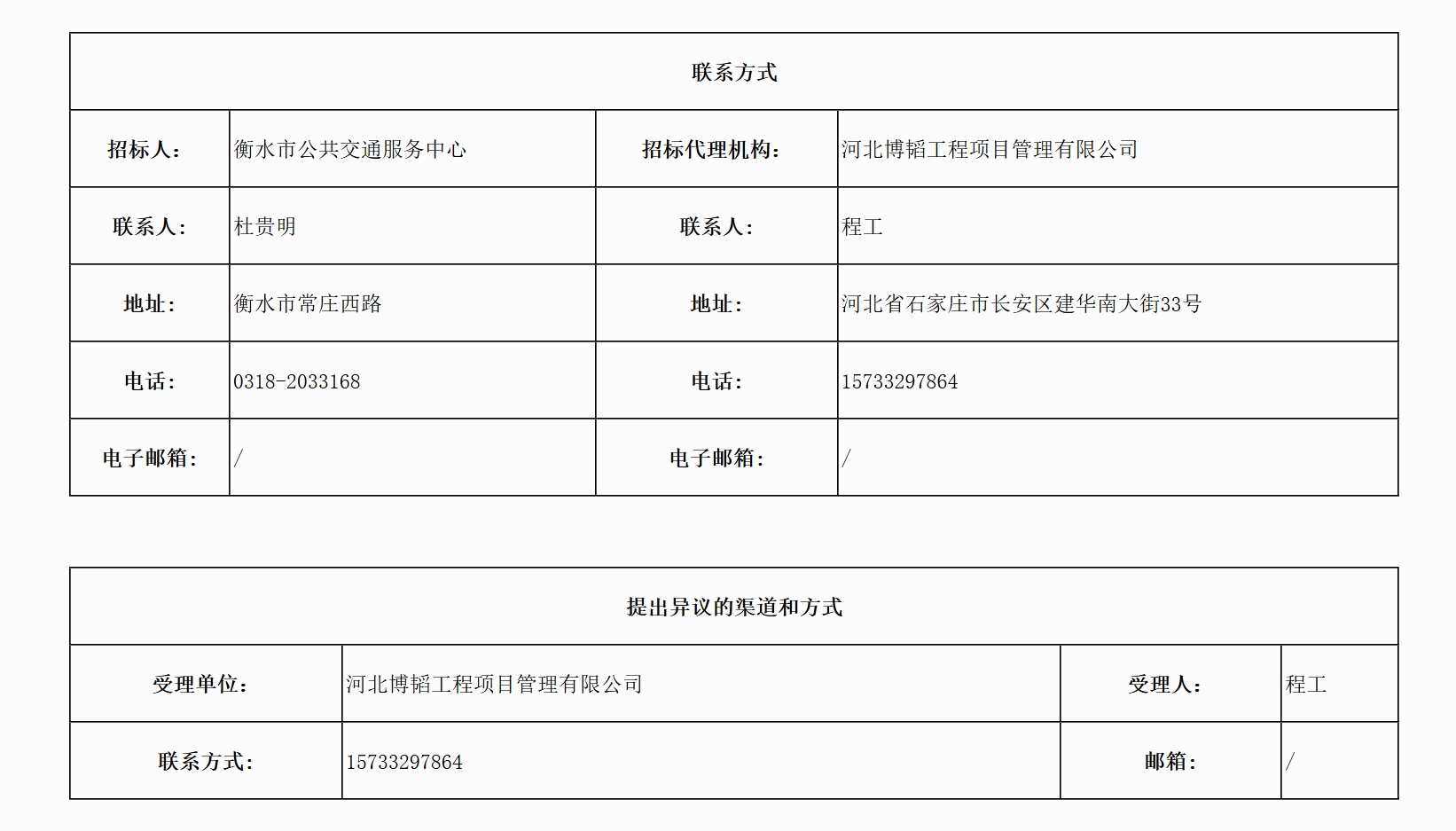 微信截图_20250325100806.png