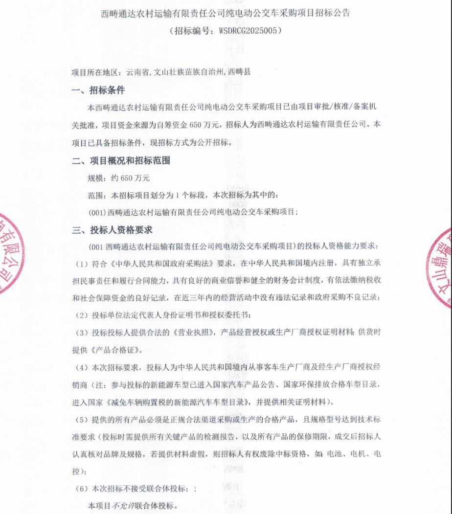 西畴1.png