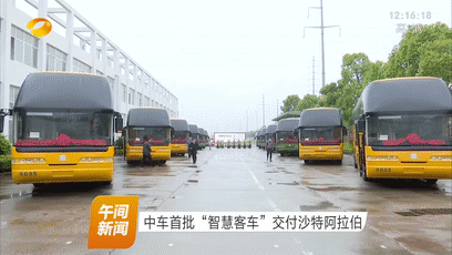 出口沙特！中车电动“梦巴客”整装出发(图5)