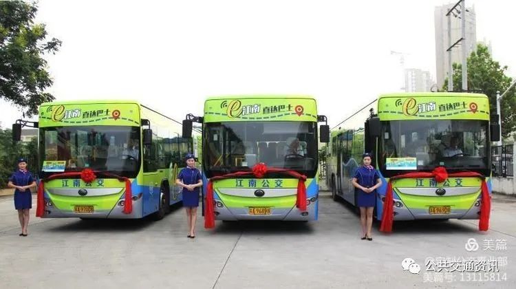开启定制公交新模式，南京定制公交以实绩庆祝开通五周年(图2)