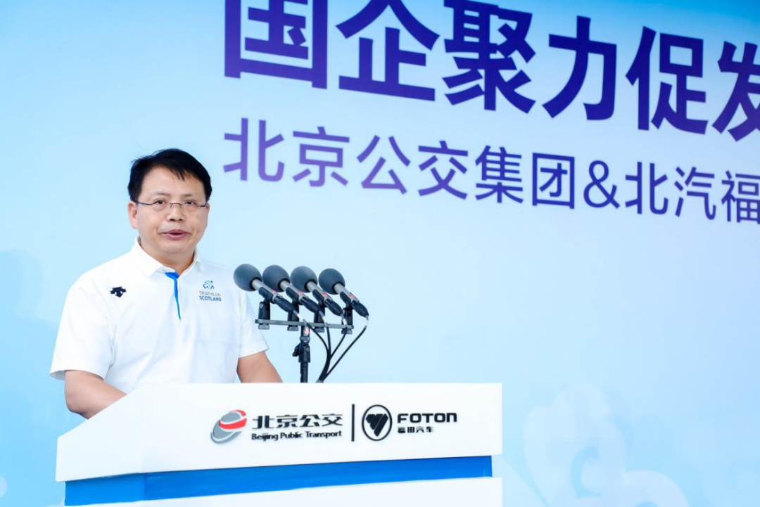 又2120辆！福田欧辉新能源客车交付北京公交集团(图2)