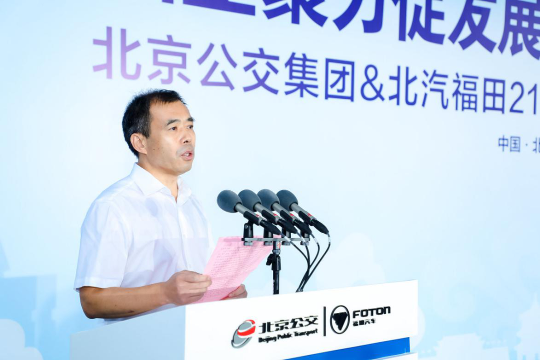 又2120辆！福田欧辉新能源客车交付北京公交集团(图4)