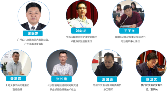 助力交通升级 定义未来出行 ——2020中国国际智慧公交发展高峰论坛即将盛大开启!(图3) 助力交通升级 定义未来出行 ——2020中国国际智慧公交发展高峰论坛即将盛大开启!(图3)