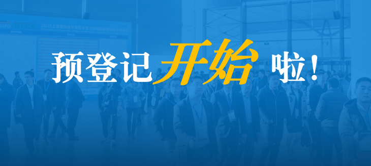 参观CIB EXPO 2020最重要的2件事→免费领票+实名预约(图1) 参观CIB EXPO 2020最重要的2件事→免费领票+实名预约(图1)