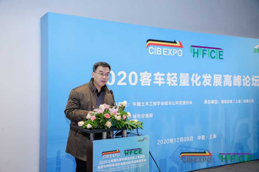 搭建轻量化产业生态圈,促进可继续发展|“2020客车轻量化发展高峰论坛”盛大召开!(图1) 图片