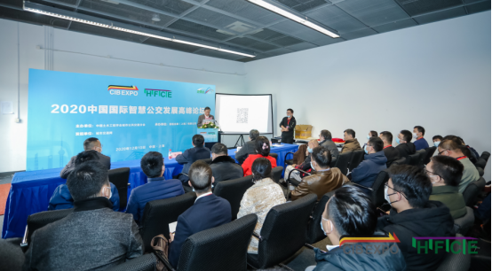 长三角一体化,助力智慧公交|“2020中国国际智慧公交发展高峰论坛”盛大召开!(图1) 图片