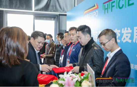 长三角一体化,助力智慧公交|“2020中国国际智慧公交发展高峰论坛”盛大召开!(图5) 图片