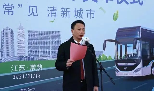 长三角氢能产业加速度!16辆苏州金龙氢能巴士再次交付常运公交(图4) 图片