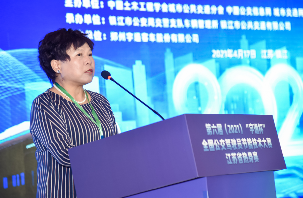 公交大比武,就是这么“燃” !第六届“宇通杯”公交驾驶员节能技术大赛江苏热身赛在镇江举行(图2) 图片