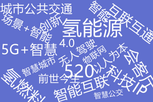 智行天下，“开启“氢”引擎| 2021年第10届上海国际客车展邀您共襄行业盛举！(图5)