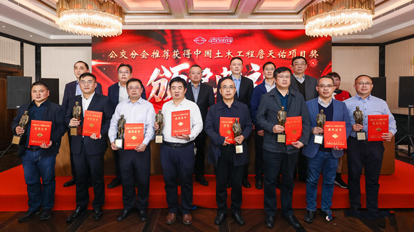中国土木工程学会城市公共交通分会2021年年度会议在上海召开!(图10)