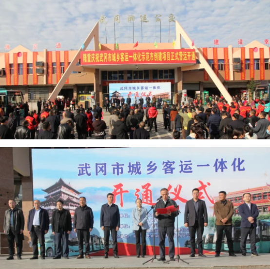 近100辆中车C08武冈投运 引领“城乡客运一体化”新风尚(图3)