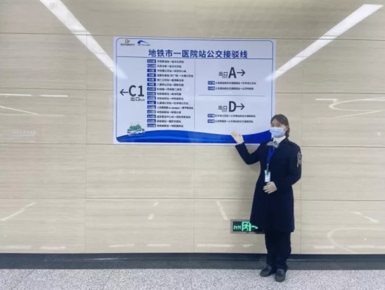 动真格！成都公交和地铁“牵手成功”！“两网融合”解决市民出行痛点难点(图5)