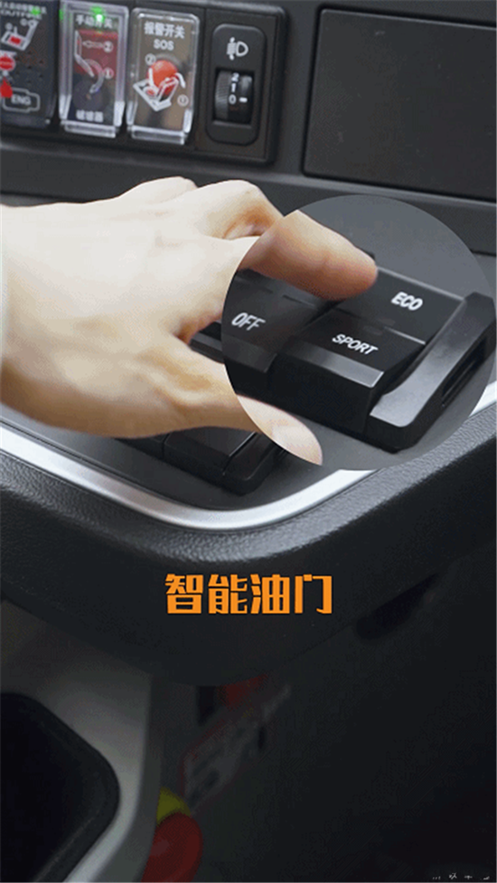 冬季省油小妙招! 宇通节能黑科技来了(图3)